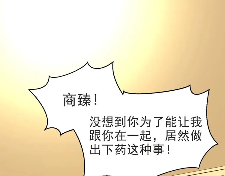 第3话 他会帮我吗？ 第24页