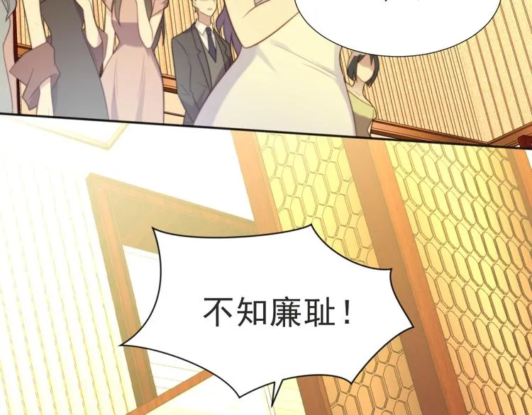 第3话 他会帮我吗？ 第43页