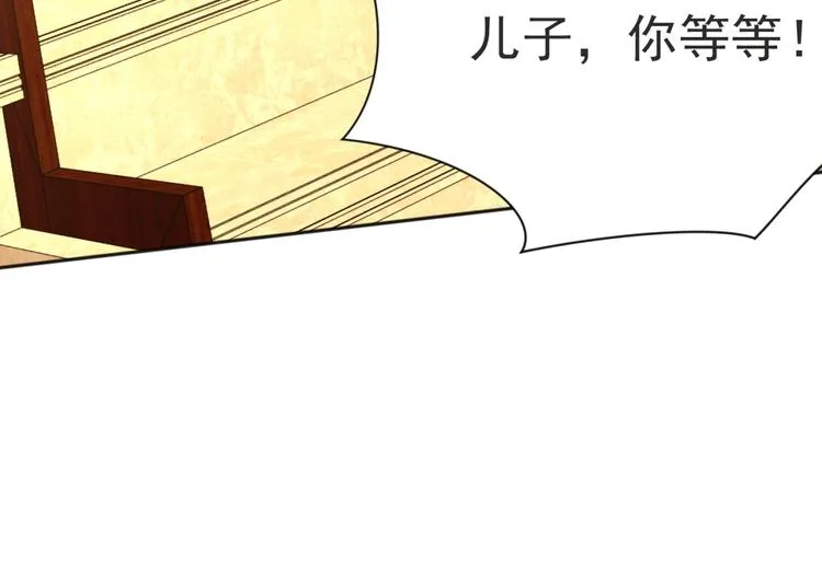 第3话 他会帮我吗？ 第46页