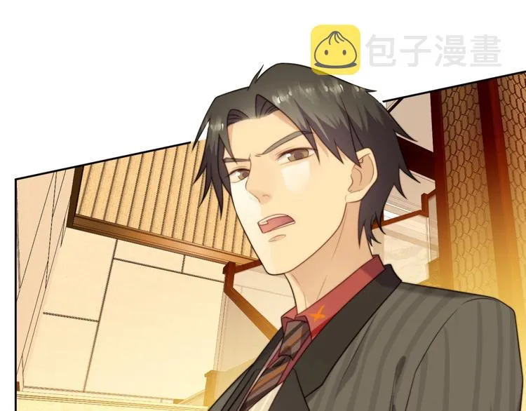 第3话 他会帮我吗？ 第56页