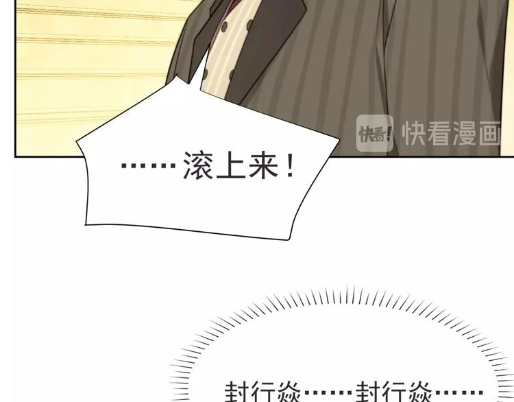第3话 他会帮我吗？ 第57页