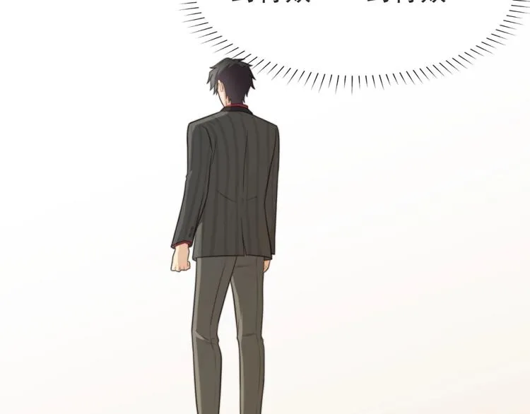 第3话 他会帮我吗？ 第58页
