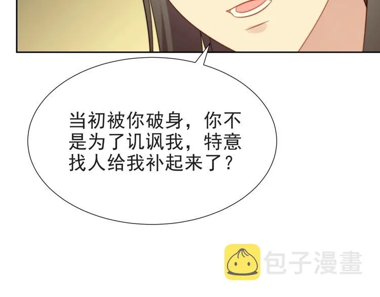 第3话 他会帮我吗？ 第95页