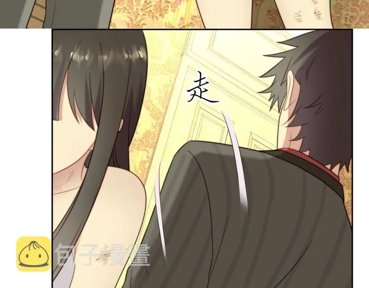 第3话 他会帮我吗？ 第100页