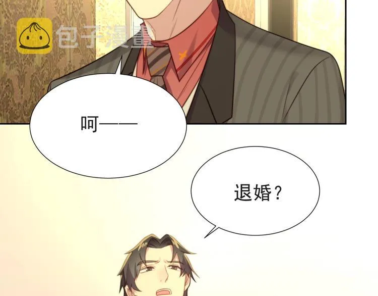 第3话 他会帮我吗？ 第107页