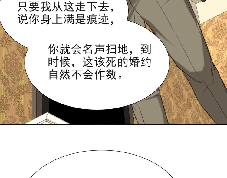 第3话 他会帮我吗？ 第109页