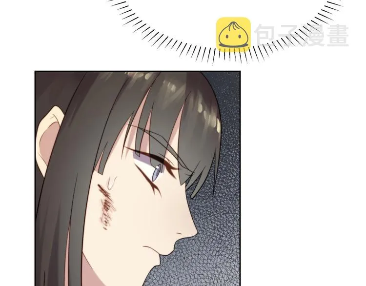 第3话 他会帮我吗？ 第120页