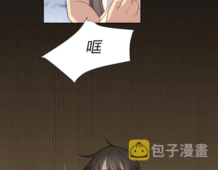 第3话 他会帮我吗？ 第135页