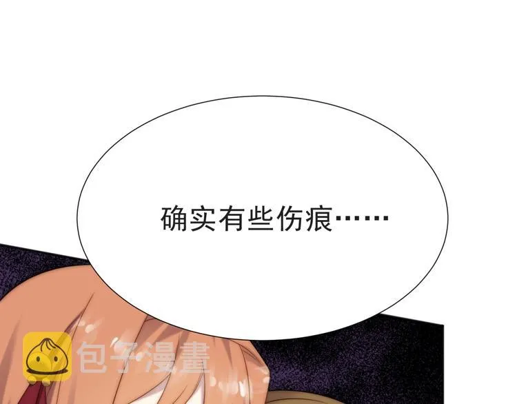 第3话 他会帮我吗？ 第150页