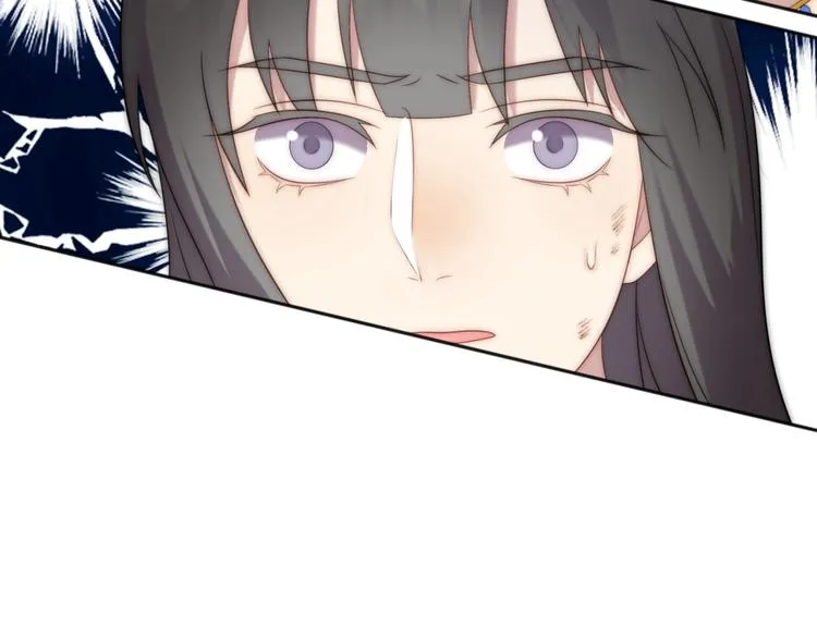 第3话 他会帮我吗？ 第153页