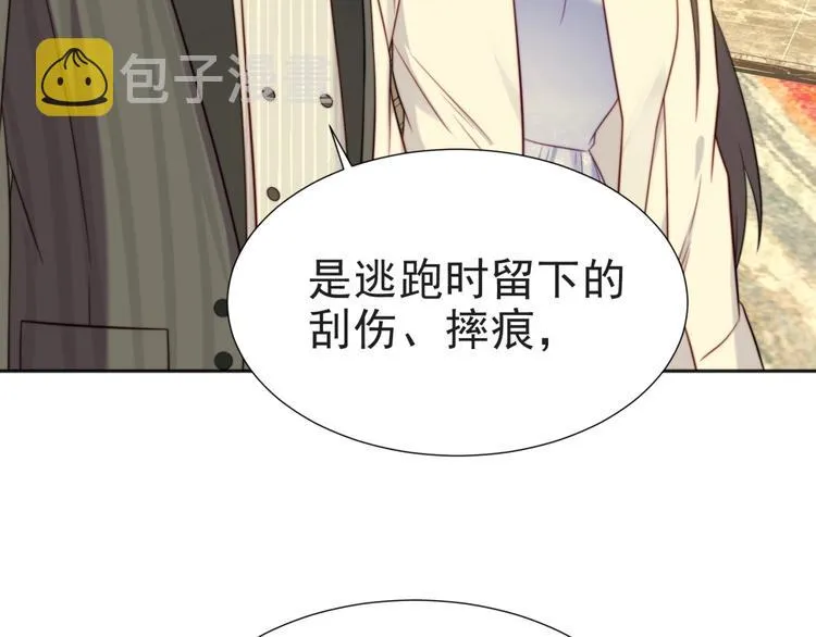 第3话 他会帮我吗？ 第158页