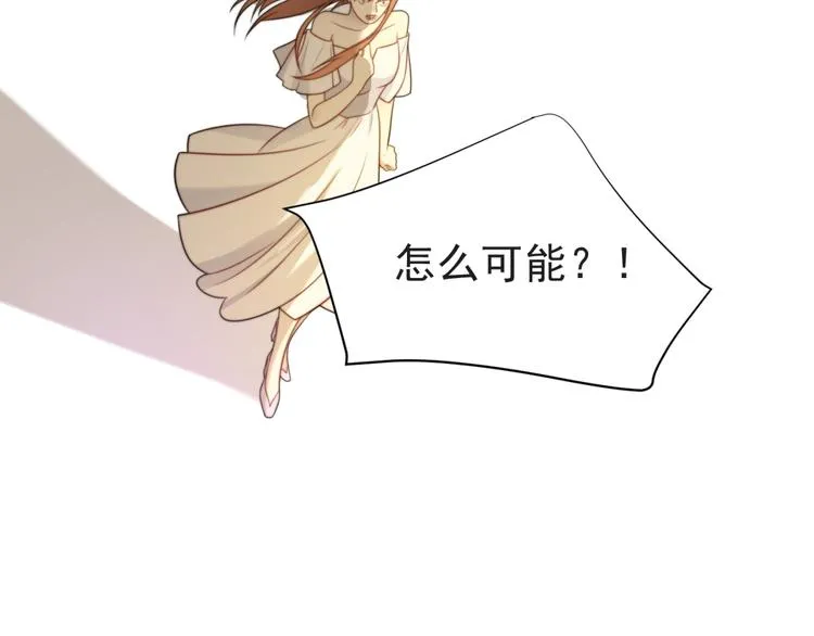 第3话 他会帮我吗？ 第160页