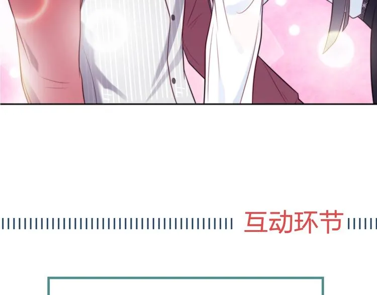 第3话 他会帮我吗？ 第171页