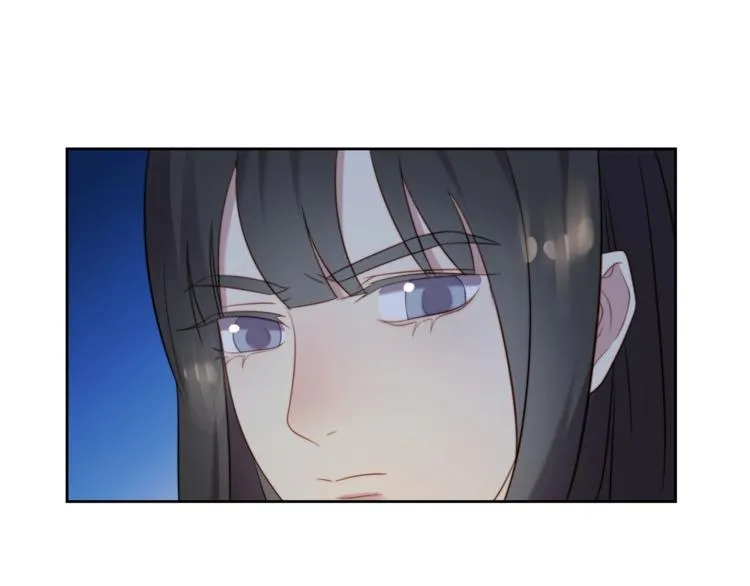 第4话 吻上他的唇 第21页
