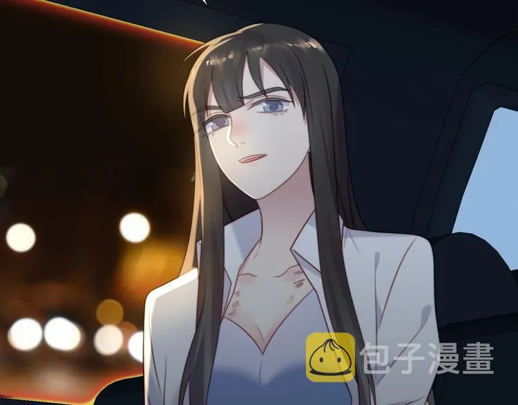 第4话 吻上他的唇 第29页
