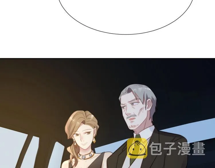 第4话 吻上他的唇 第42页