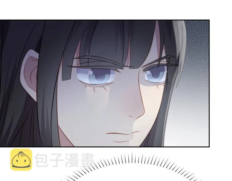 第4话 吻上他的唇 第44页