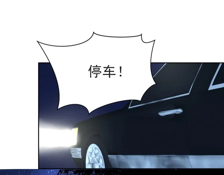 第4话 吻上他的唇 第46页