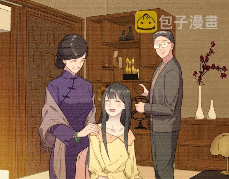 第4话 吻上他的唇 第60页