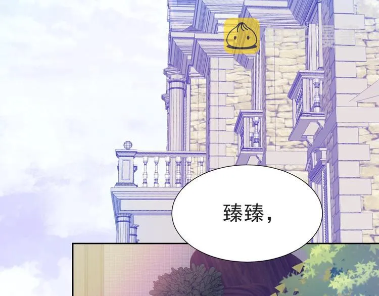 第4话 吻上他的唇 第83页