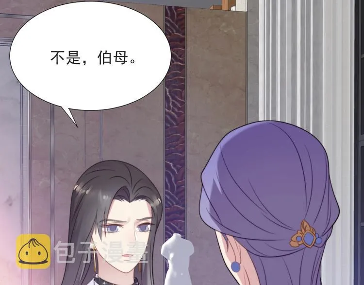 第4话 吻上他的唇 第98页