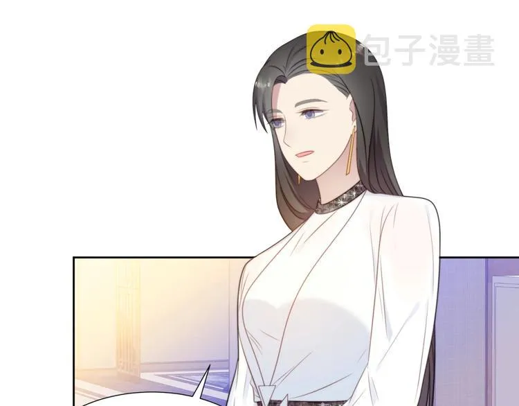第4话 吻上他的唇 第112页