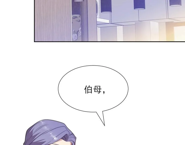 第4话 吻上他的唇 第119页