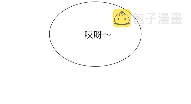 第4话 吻上他的唇 第131页