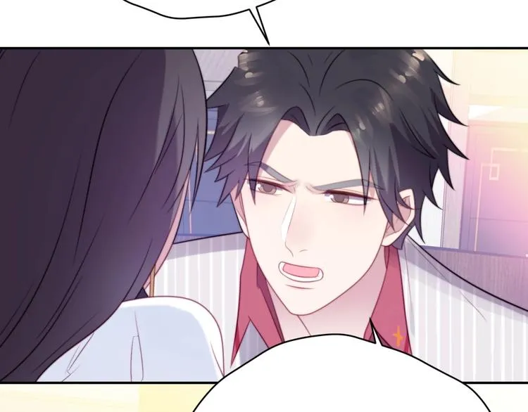 第5话 不知廉耻的女人！ 第10页