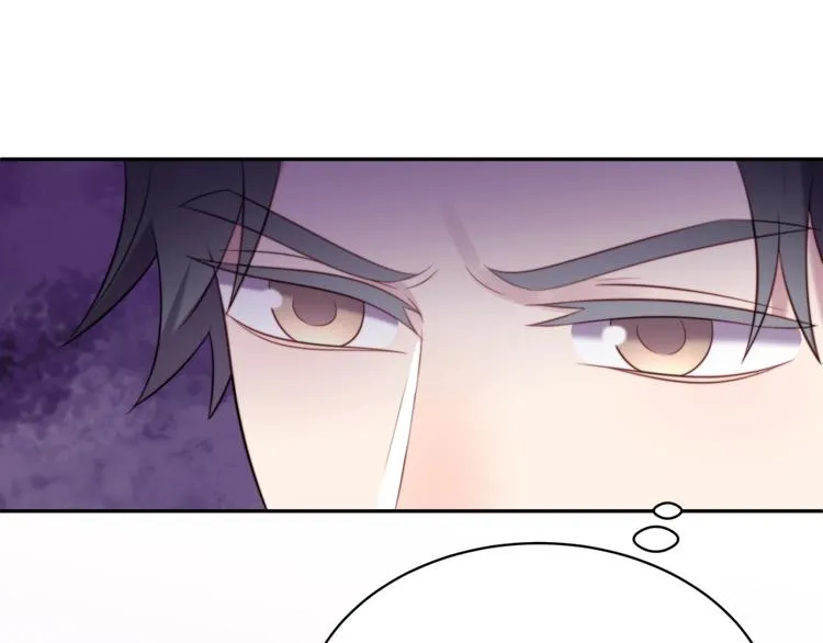 第5话 不知廉耻的女人！ 第15页