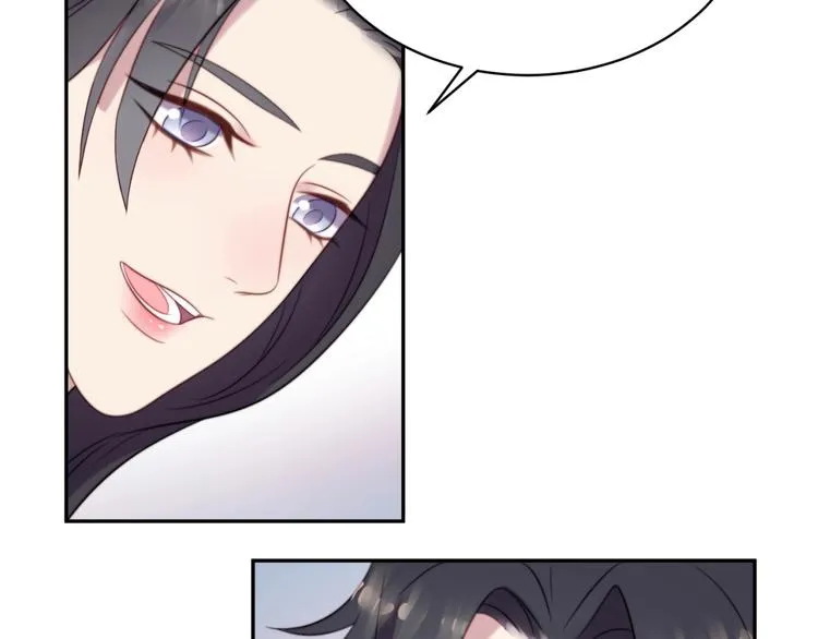 第5话 不知廉耻的女人！ 第20页