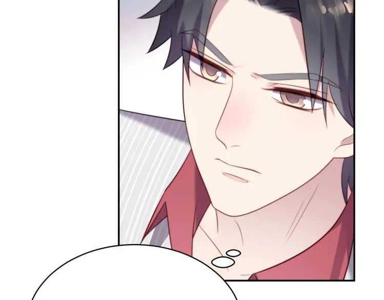 第5话 不知廉耻的女人！ 第21页
