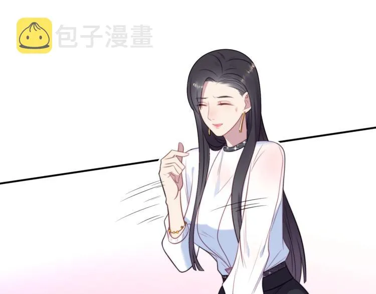 第5话 不知廉耻的女人！ 第25页