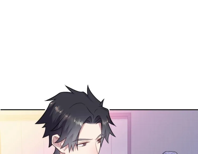第5话 不知廉耻的女人！ 第33页