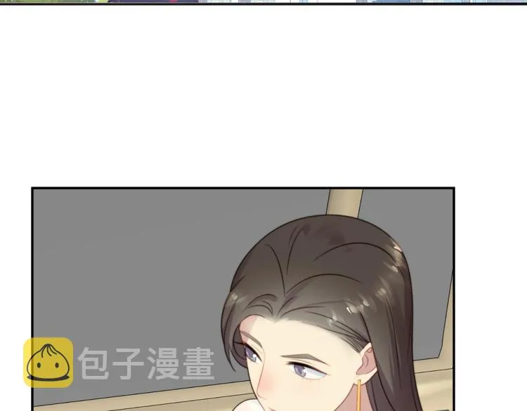 第5话 不知廉耻的女人！ 第38页