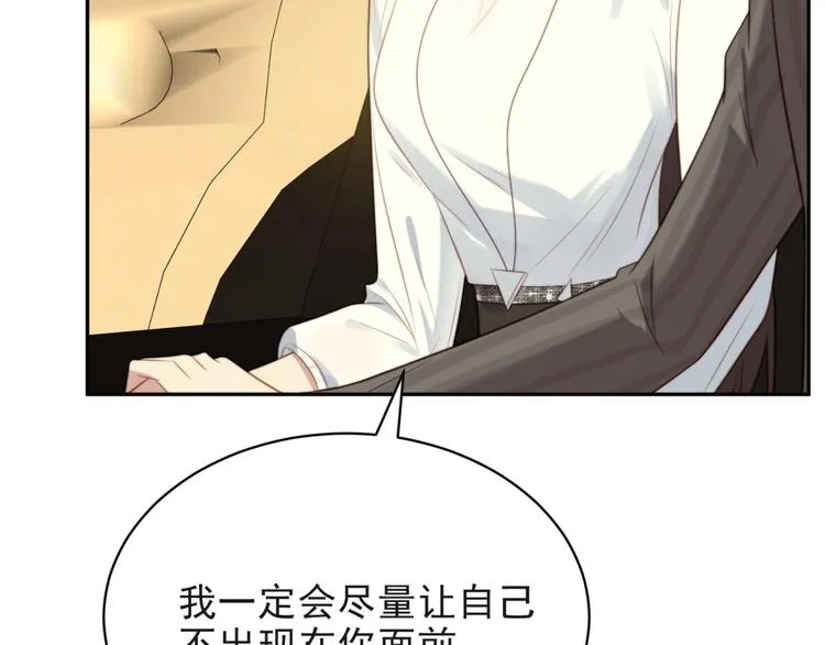 第5话 不知廉耻的女人！ 第48页