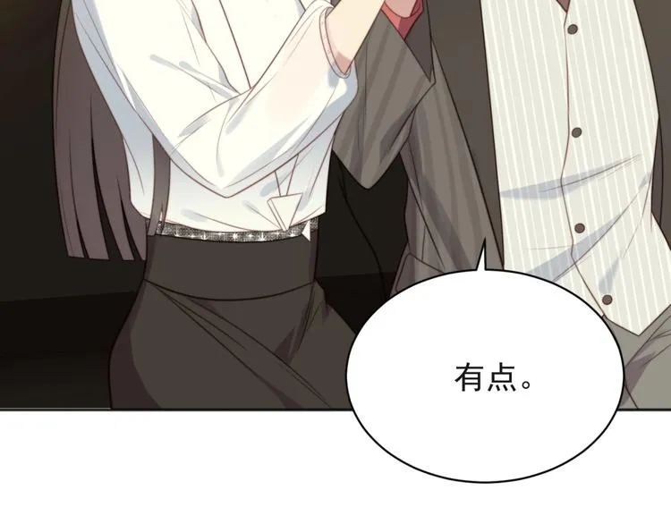 第5话 不知廉耻的女人！ 第52页