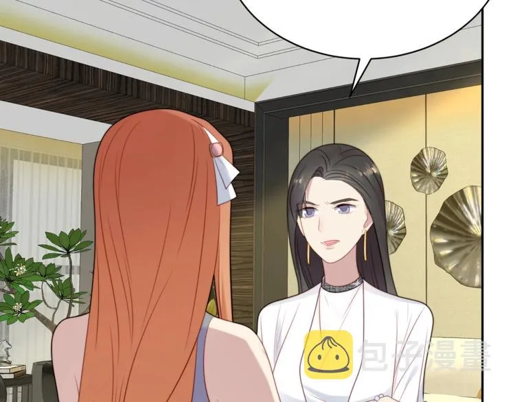 第5话 不知廉耻的女人！ 第70页