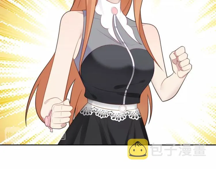 第5话 不知廉耻的女人！ 第73页