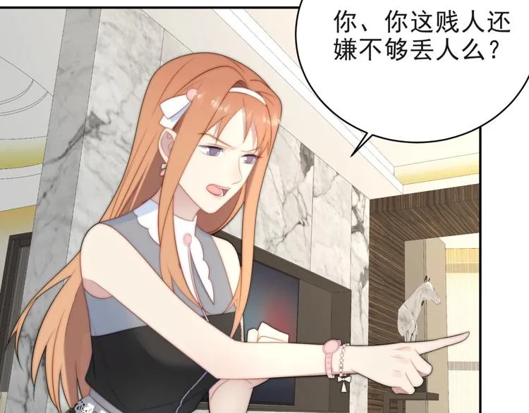 第5话 不知廉耻的女人！ 第78页