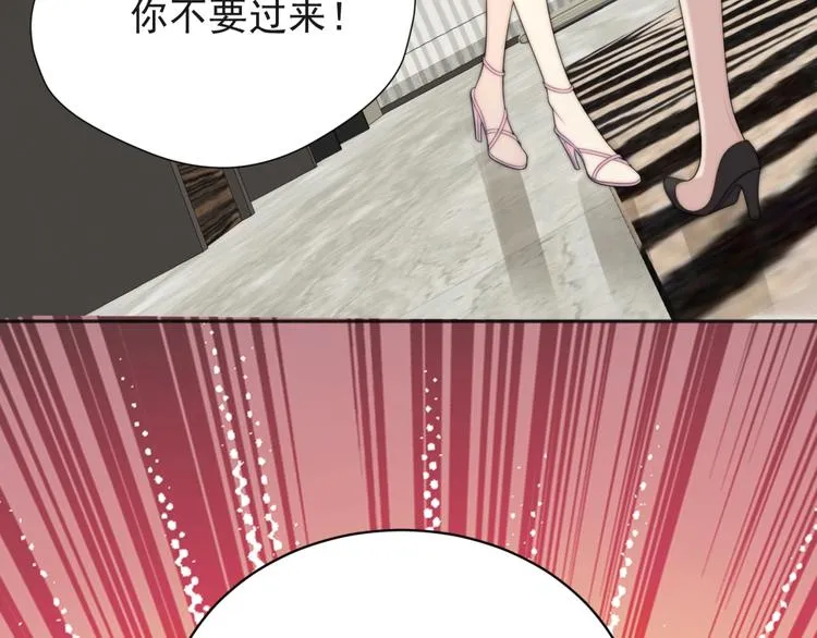 第5话 不知廉耻的女人！ 第82页