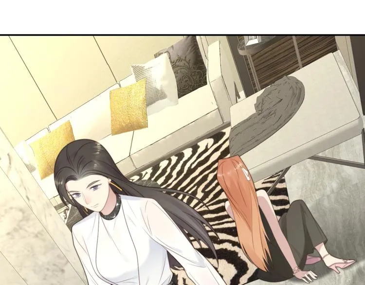 第5话 不知廉耻的女人！ 第87页