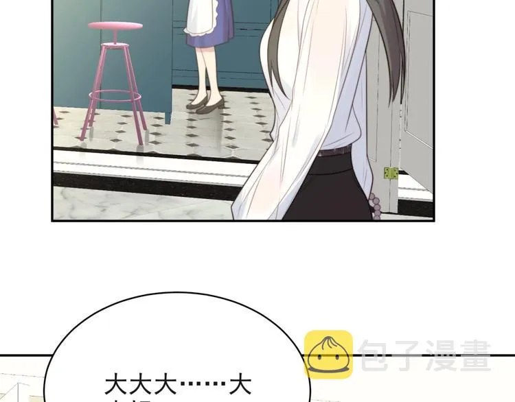 第5话 不知廉耻的女人！ 第90页