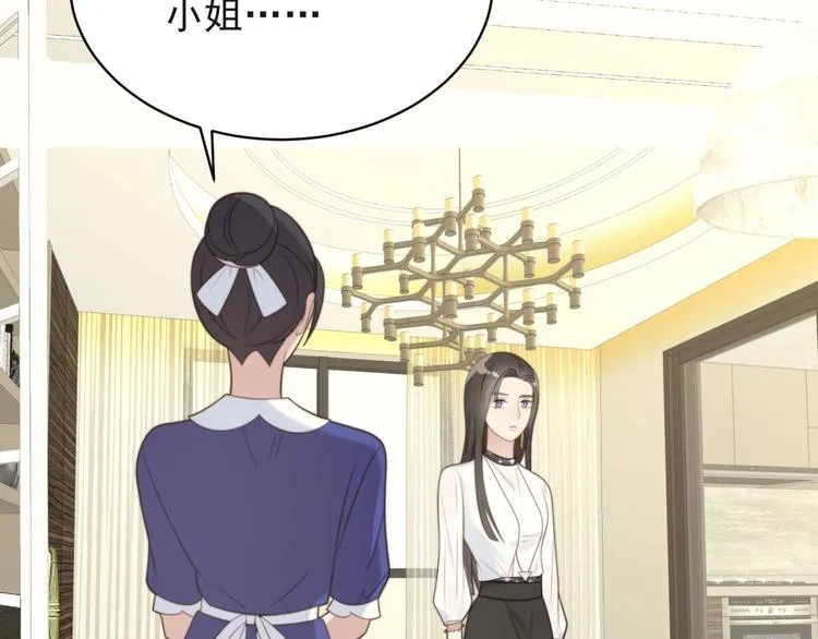 第5话 不知廉耻的女人！ 第91页