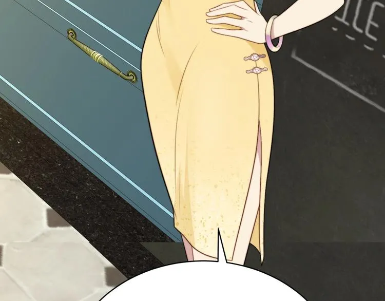 第5话 不知廉耻的女人！ 第96页