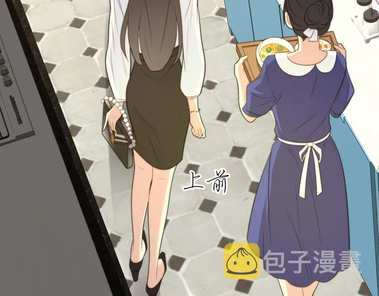 第5话 不知廉耻的女人！ 第101页