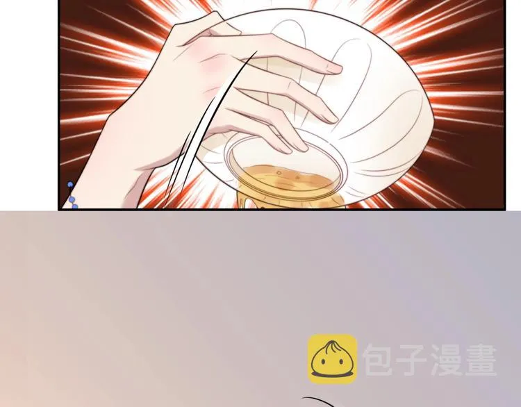 第5话 不知廉耻的女人！ 第105页