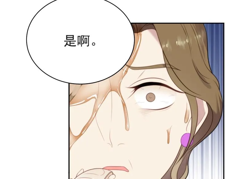 第5话 不知廉耻的女人！ 第108页