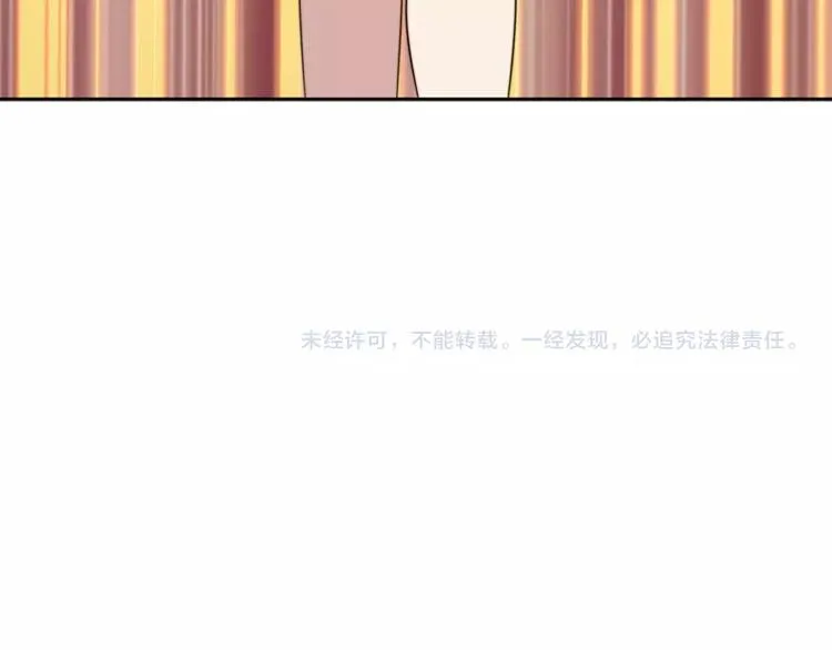 第5话 不知廉耻的女人！ 第112页