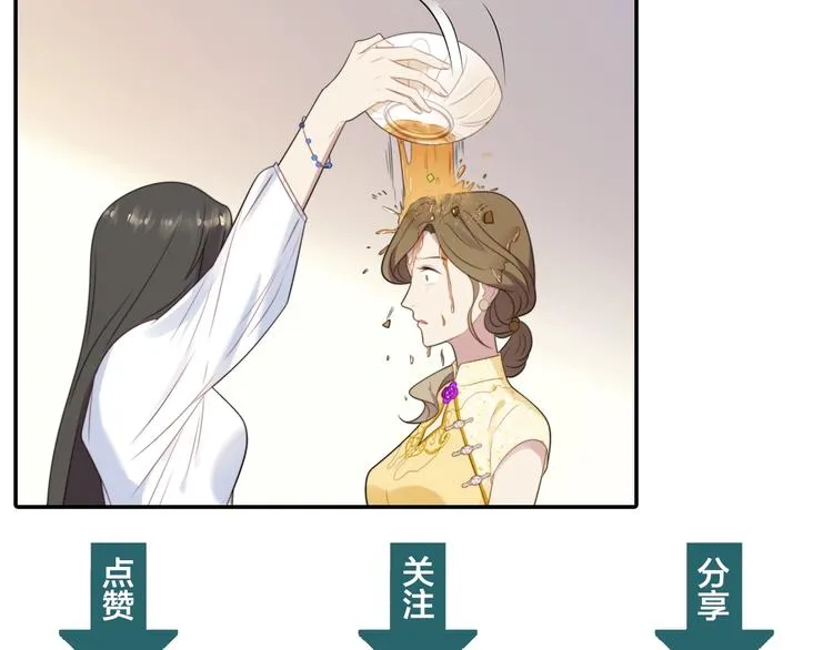 第5话 不知廉耻的女人！ 第122页